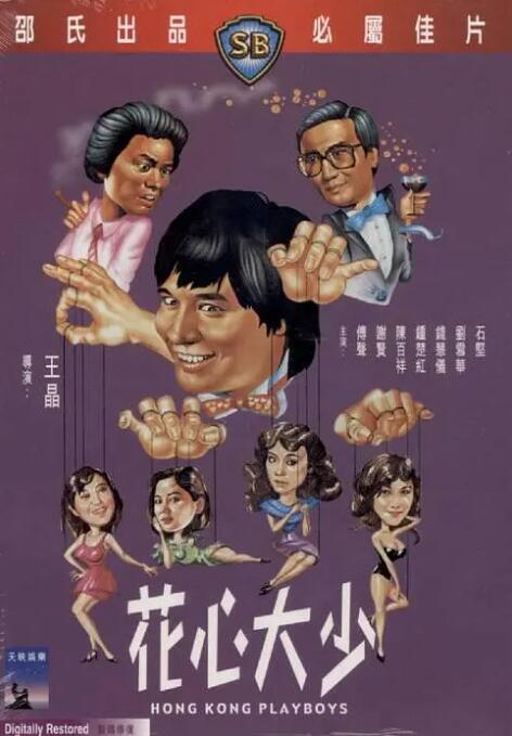 乡野孽乱